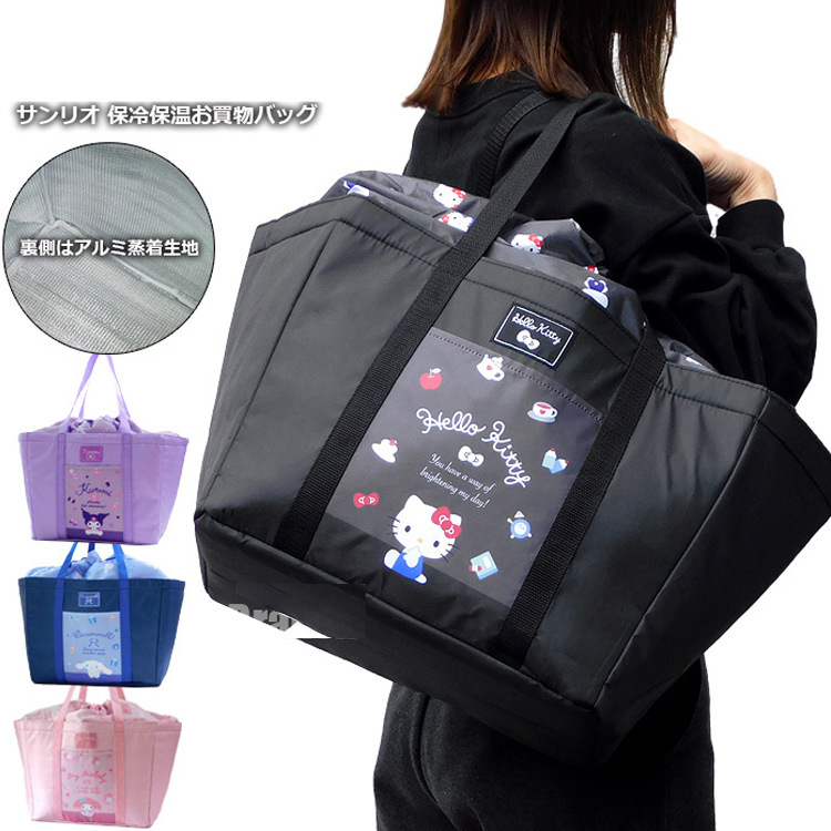 New Hello Kittys Travel Bag Sa - Travel Accessories Drawing ulasan dan harga