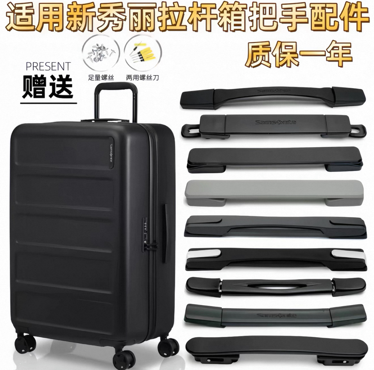 Durable Luggage Handle Replace - Travel Accessories Samsonite ulasan dan harga